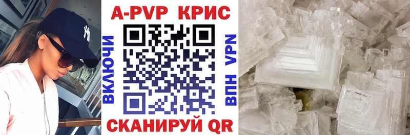 Хочу наркоту Светлоград Гашиш  Alpha PVP  Меф мяу мяу  Канабис 