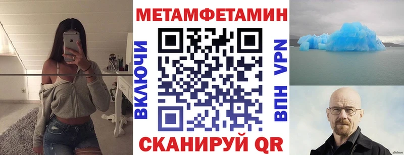 АМФЕТАМИН 97%  MEGA ТОР  Светлоград  сайты даркнета наркотические препараты  купить наркотики цена 