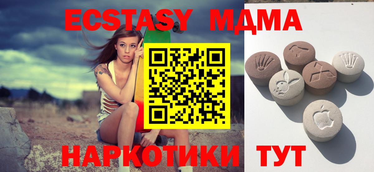 Ecstasy louis Vuitton Светлоград