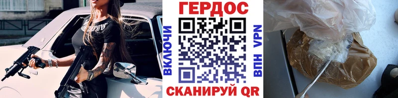 магазин mega ГЕРОИН белый Светлоград