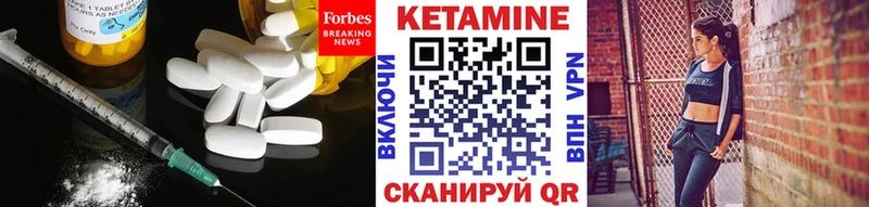 КЕТАМИН ketamine  Светлоград 