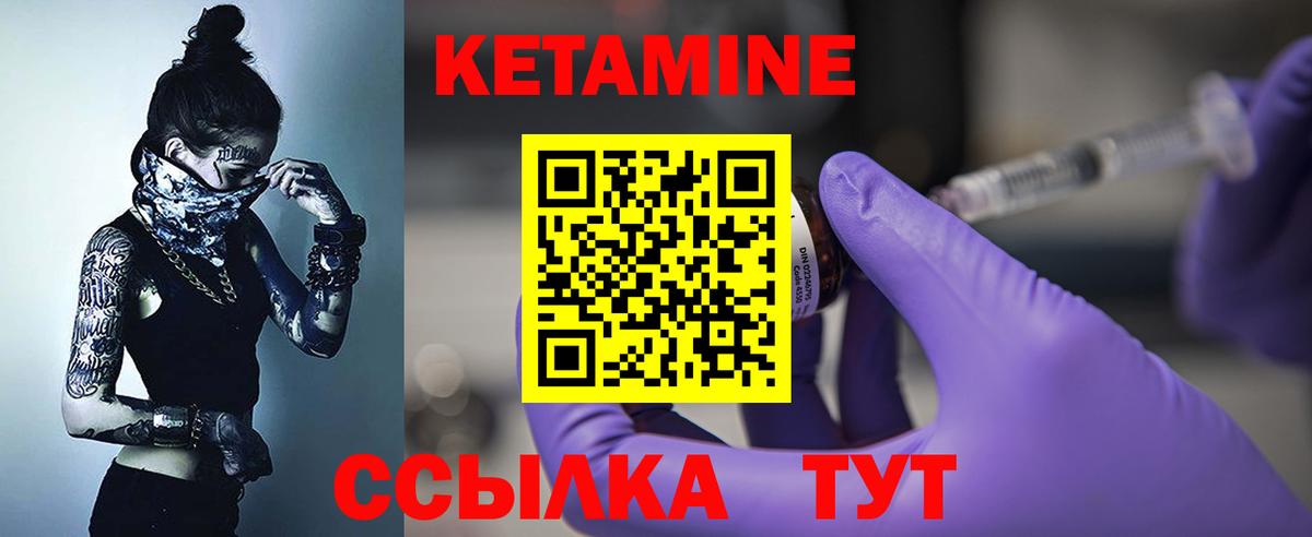 КЕТАМИН ketamine  Вход с VPN  blacksprut ТОР  Светлоград 