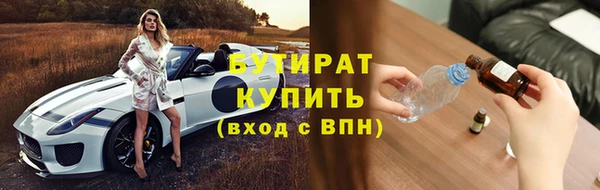 дистиллят марихуана Алексин