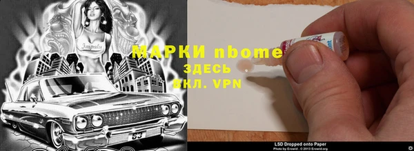 дживик Армянск