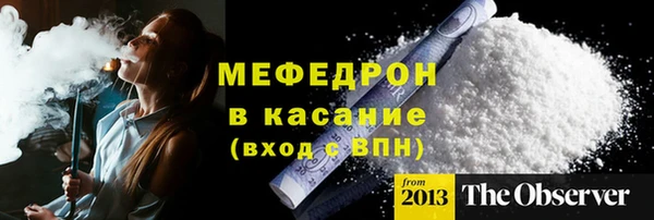 МДПВ Арсеньев