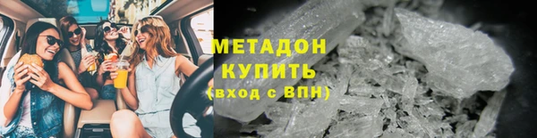 дживик Армянск