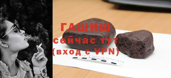 дживик Армянск