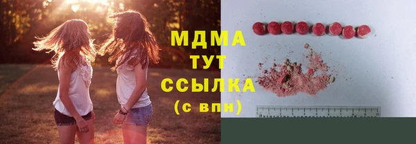 МДПВ Арсеньев