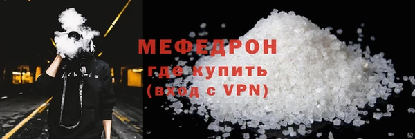 дживик Армянск