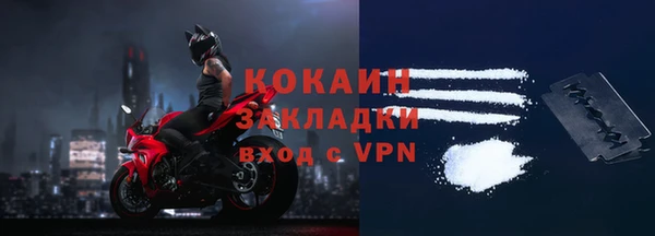 дживик Армянск