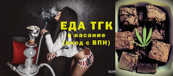 дживик Армянск