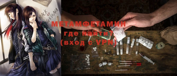 дживик Армянск