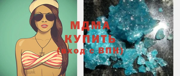 дживик Армянск