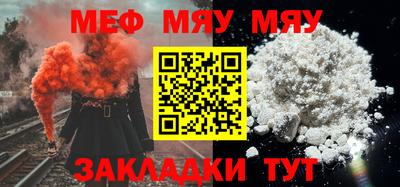 MDMA Ипатово