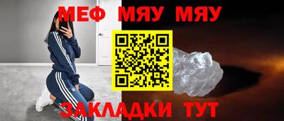 стафф Ирбит