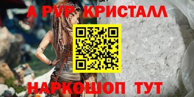 стафф Ирбит