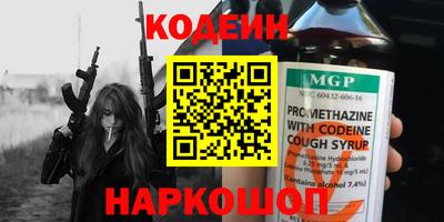стафф Ирбит