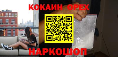 MDMA Ипатово