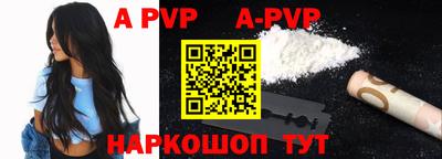 стафф Ирбит