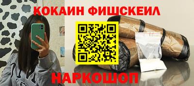 кокаин премиум Изобильный