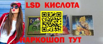 стафф Ирбит