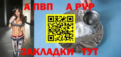стафф Ирбит