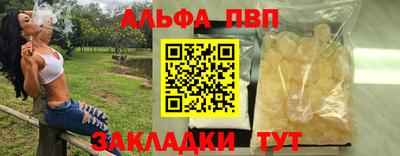 стафф Ирбит