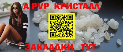 стафф Ирбит