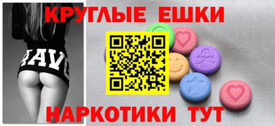 стафф Ирбит