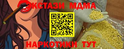 стафф Ирбит