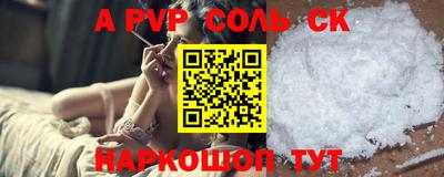 кокаин премиум Изобильный