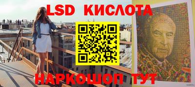 стафф Ирбит