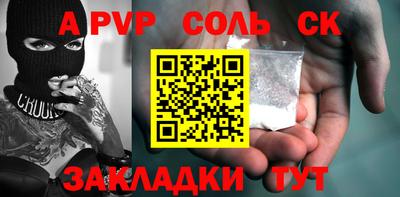 кокаин премиум Изобильный