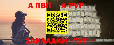 стафф Ирбит