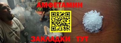 стафф Ирбит