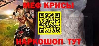 стафф Ирбит