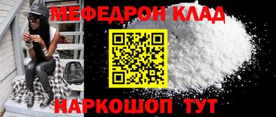 стафф Ирбит