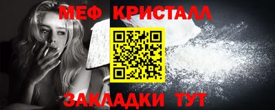 стафф Ирбит