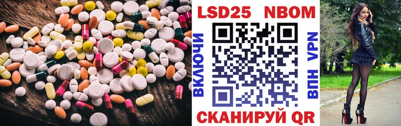 ссылка на мегу зеркало  Светлоград  LSD-25 экстази ecstasy  закладки 