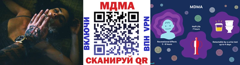 МДМА crystal  МЕГА ССЫЛКА  Светлоград  закладки 