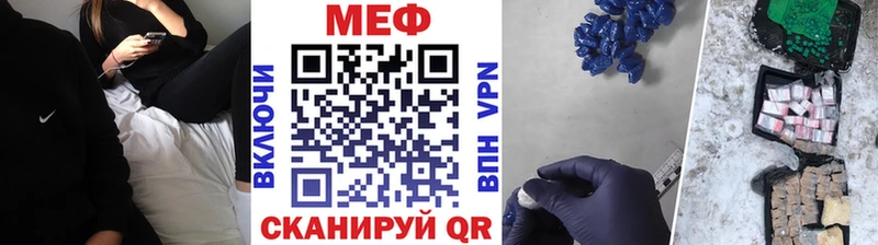 МЕФ мука  Светлоград 
