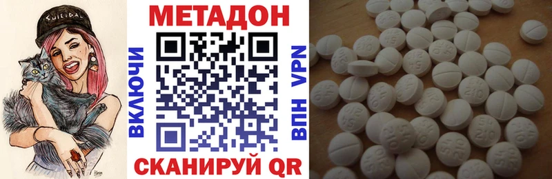маркетплейс как зайти  Светлоград  Метадон VHQ  что такое наркотик 