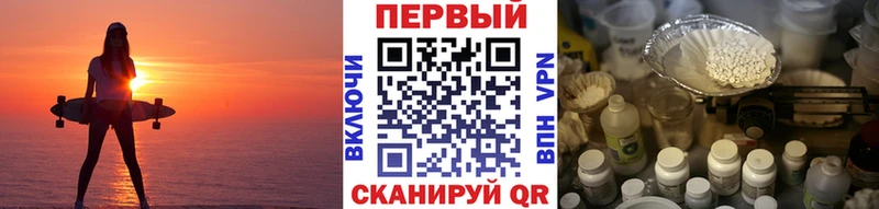 Метамфетамин пудра  Светлоград 