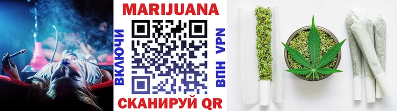 закладки  Светлоград  Бошки Шишки тримм 