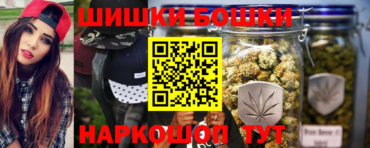 Канабис VHQ  Шишки марихуана LSD WEED  Бошки марихуана тримм  Шишки марихуана гибрид  Светлоград  Вход с VPN 